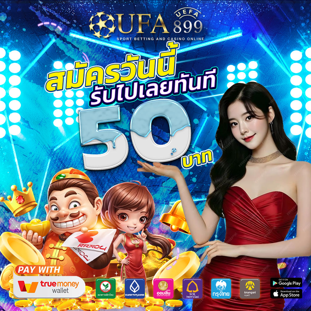 โกลเด้นสล็อต